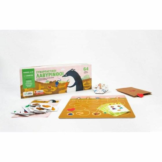 0025282-14994-sunarpastikoi-lavurinthoi