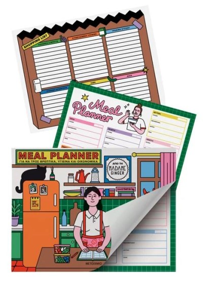 0026532-27359-meal-planner-gia-na-tros-threptika-ugieina-kai-oikonomika-de-fem-mpouk