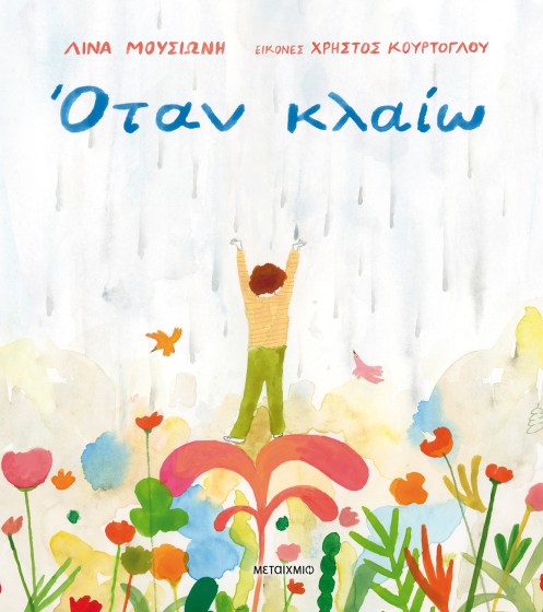 0026572-27483-tan-klaio